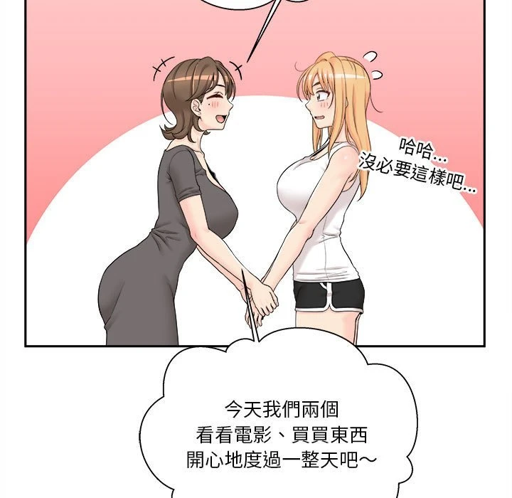 [韩国漫画] 越线的二十岁 剧情,女学生#[149P]-77