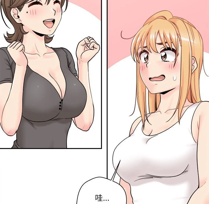 [韩国漫画] 越线的二十岁 剧情,女学生#[149P]-79