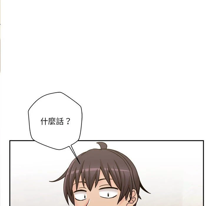 [韩国漫画] 越线的二十岁 剧情,女学生#[149P]-8