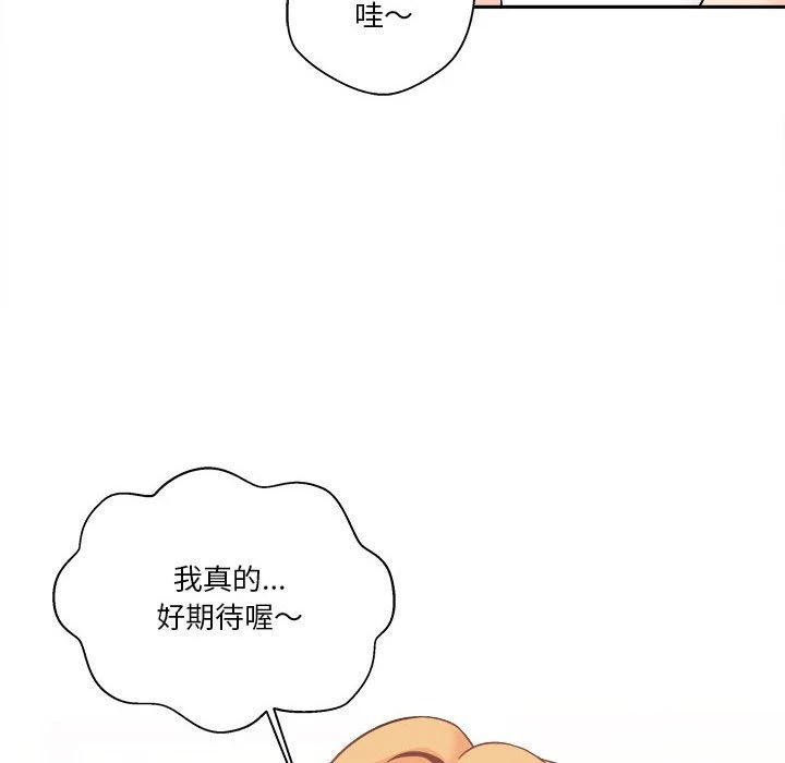 [韩国漫画] 越线的二十岁 剧情,女学生#[149P]-80