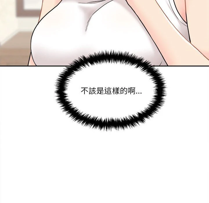 [韩国漫画] 越线的二十岁 剧情,女学生#[149P]-82