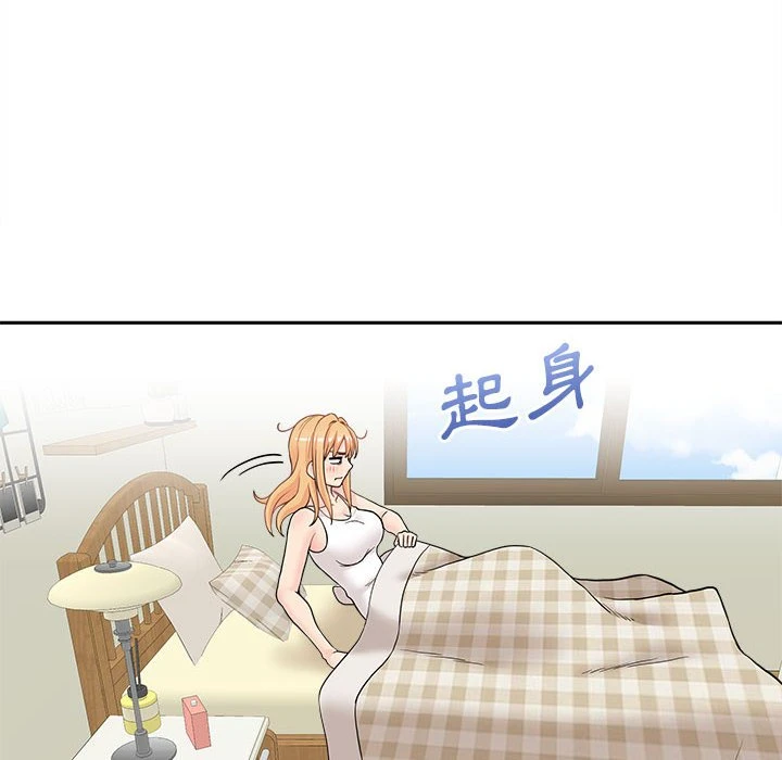 [韩国漫画] 越线的二十岁 剧情,女学生#[149P]-87