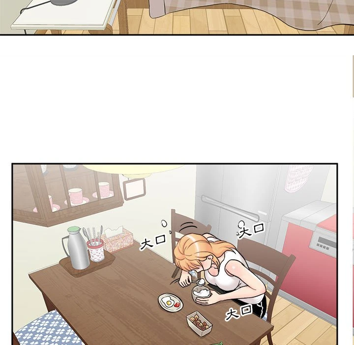 [韩国漫画] 越线的二十岁 剧情,女学生#[149P]-88