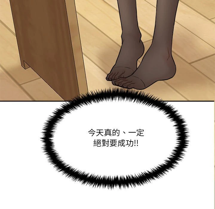 [韩国漫画] 越线的二十岁 剧情,女学生#[149P]-96
