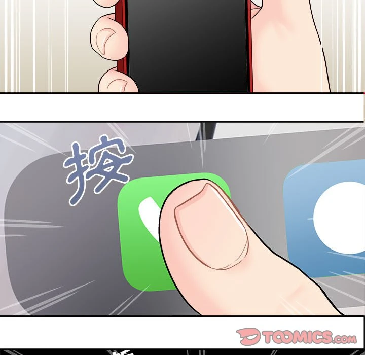[韩国漫画] 越线的二十岁 剧情,女学生#[149P]-98