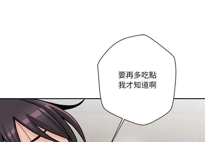 [韩国漫画] 越线的二十岁 剧情,女学生#[97P]-1