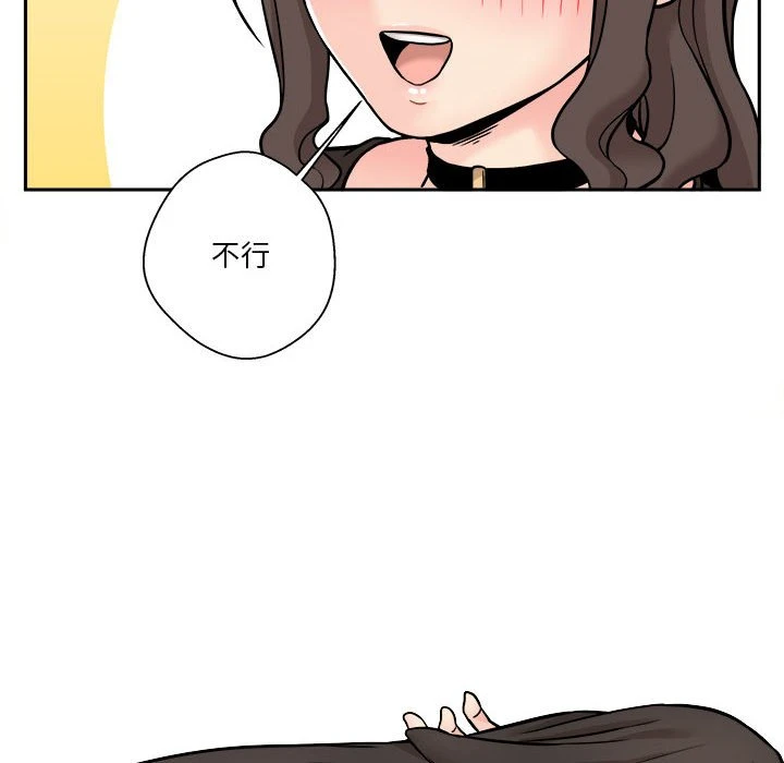 [韩国漫画] 越线的二十岁 剧情,女学生#[97P]-16