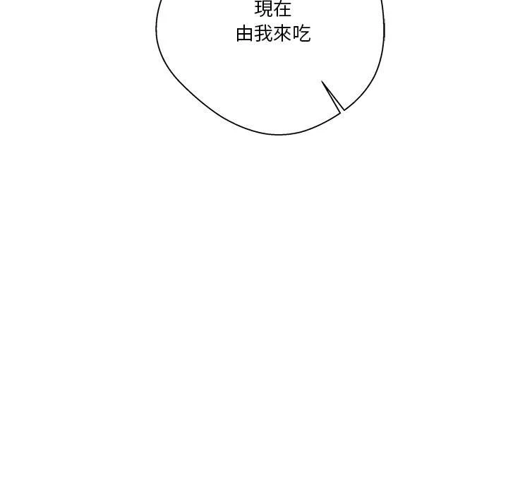 [韩国漫画] 越线的二十岁 剧情,女学生#[97P]-19