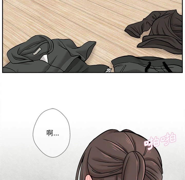 [韩国漫画] 越线的二十岁 剧情,女学生#[97P]-24