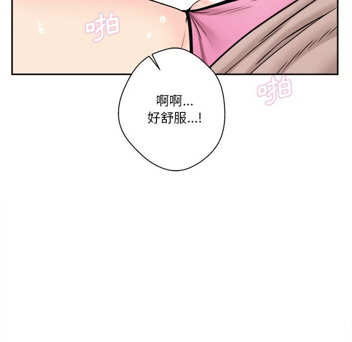[韩国漫画] 越线的二十岁 剧情,女学生#[97P]-28