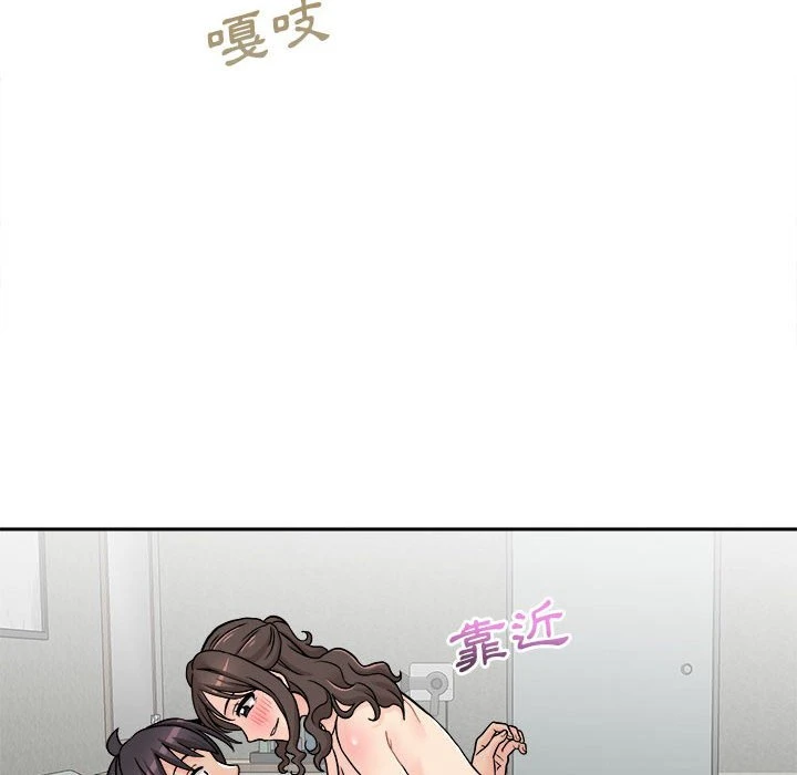 [韩国漫画] 越线的二十岁 剧情,女学生#[97P]-30