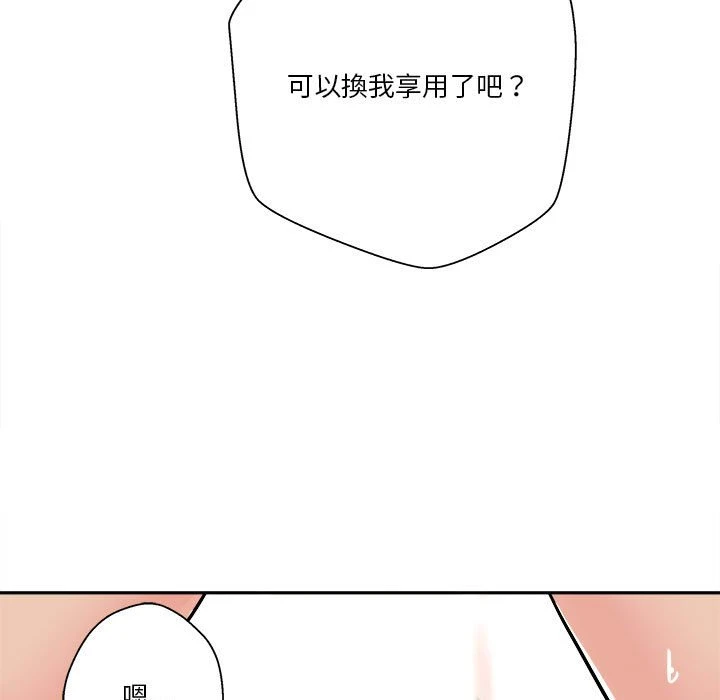 [韩国漫画] 越线的二十岁 剧情,女学生#[97P]-37
