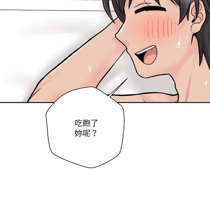 [韩国漫画] 越线的二十岁 剧情,女学生#[97P]-52