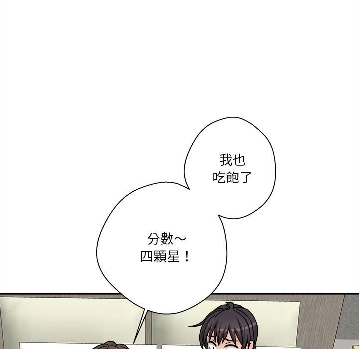[韩国漫画] 越线的二十岁 剧情,女学生#[97P]-53