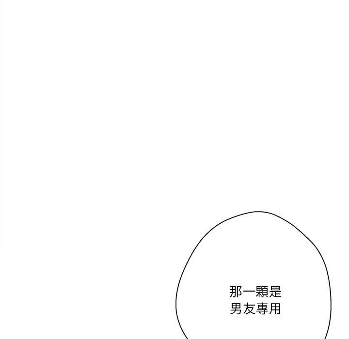 [韩国漫画] 越线的二十岁 剧情,女学生#[97P]-55