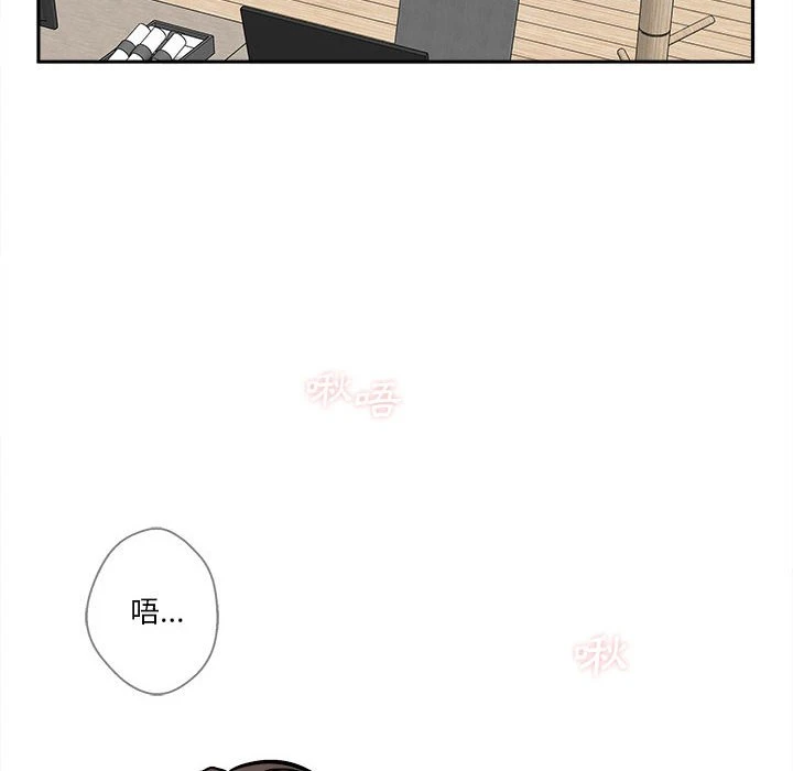 [韩国漫画] 越线的二十岁 剧情,女学生#[97P]-6