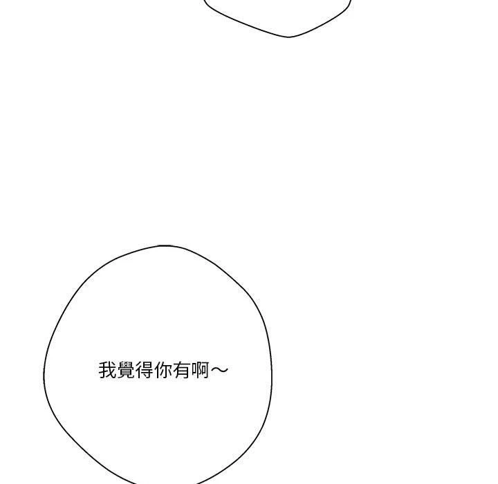 [韩国漫画] 越线的二十岁 剧情,女学生#[97P]-65
