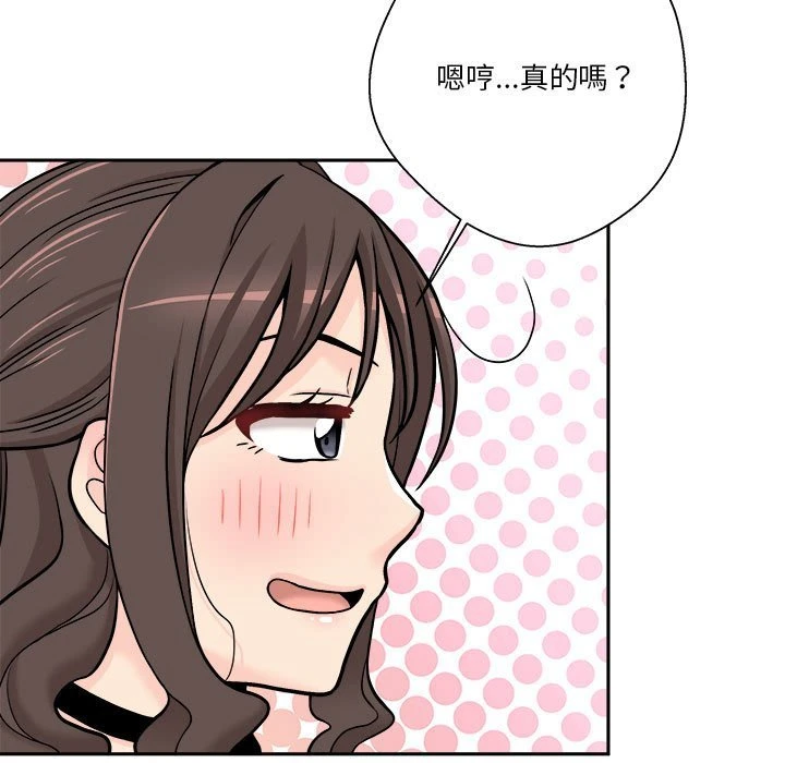 [韩国漫画] 越线的二十岁 剧情,女学生#[97P]-67