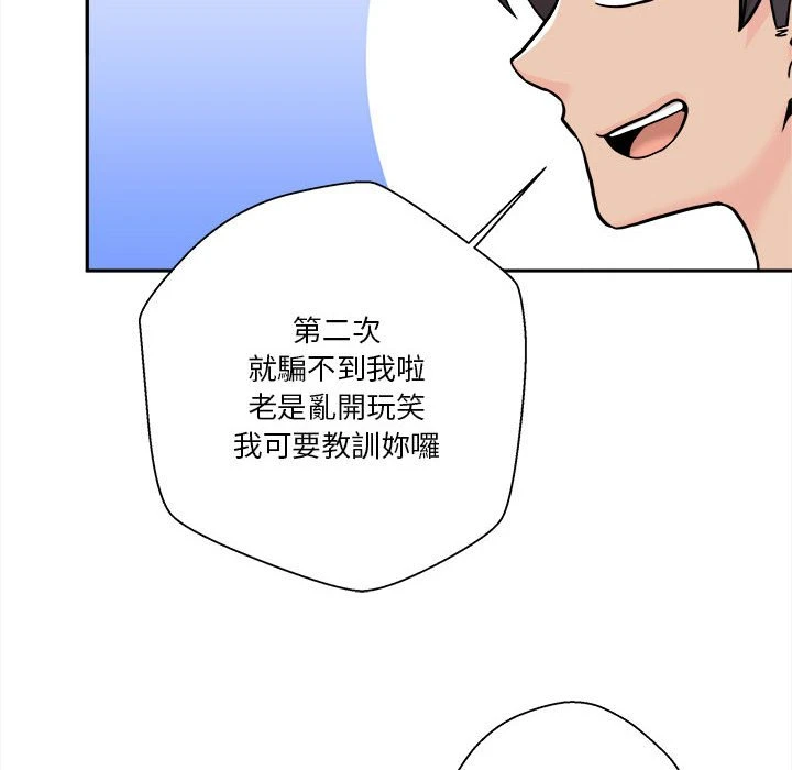 [韩国漫画] 越线的二十岁 剧情,女学生#[97P]-78