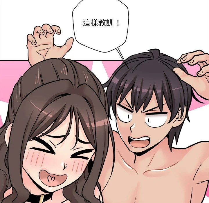 [韩国漫画] 越线的二十岁 剧情,女学生#[97P]-80