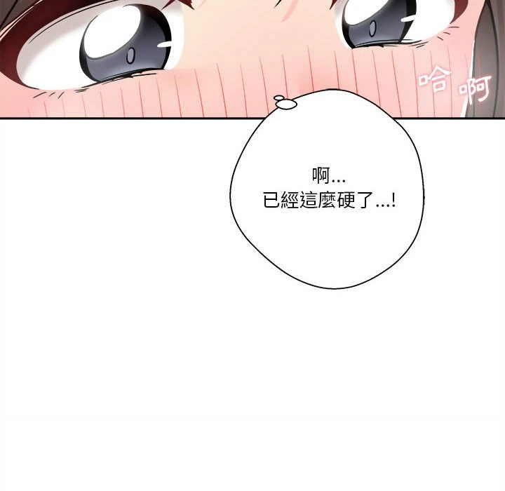 [韩国漫画] 越线的二十岁 剧情,女学生#[97P]-87