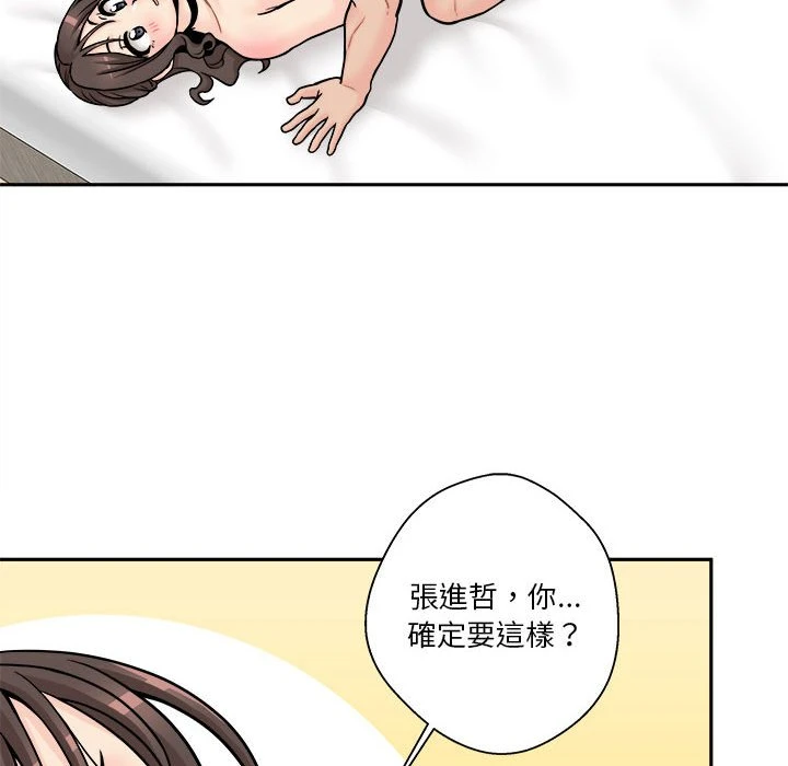 [韩国漫画] 越线的二十岁 剧情,女学生#[97P]-89