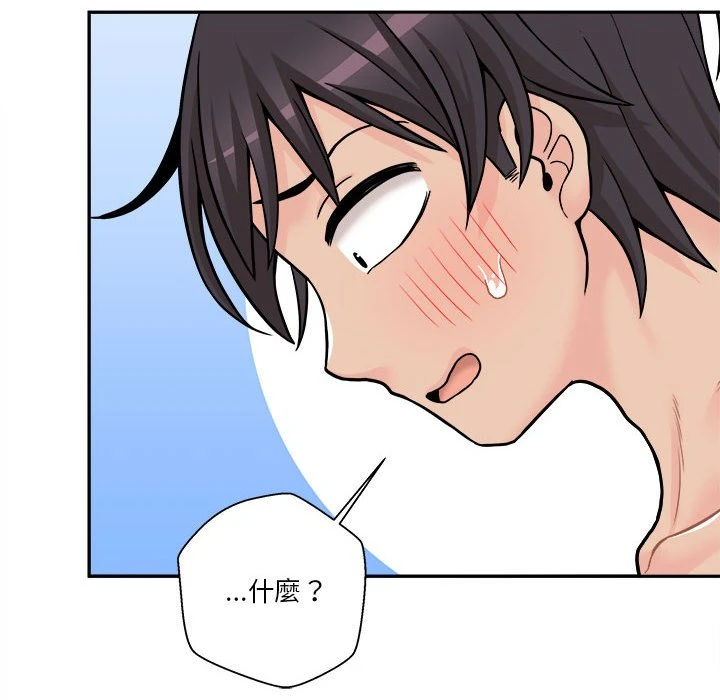 [韩国漫画] 越线的二十岁 剧情,女学生#[97P]-91