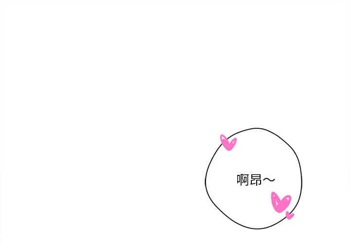 [韩国漫画] 越线的二十岁 剧情,女学生#[138P]-1
