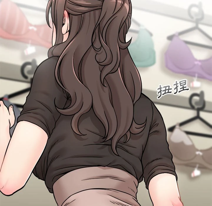 [韩国漫画] 越线的二十岁 剧情,女学生#[138P]-101