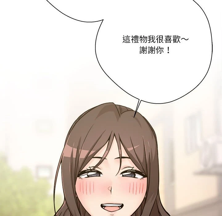 [韩国漫画] 越线的二十岁 剧情,女学生#[138P]-110