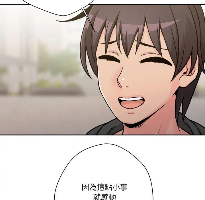 [韩国漫画] 越线的二十岁 剧情,女学生#[138P]-115