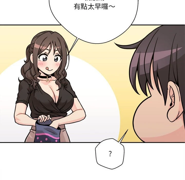 [韩国漫画] 越线的二十岁 剧情,女学生#[138P]-116