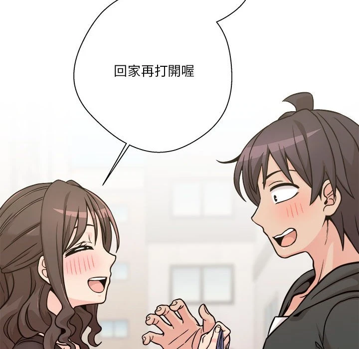 [韩国漫画] 越线的二十岁 剧情,女学生#[138P]-120