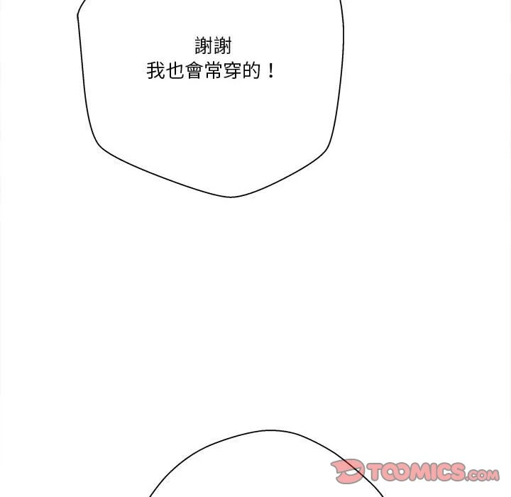 [韩国漫画] 越线的二十岁 剧情,女学生#[138P]-122