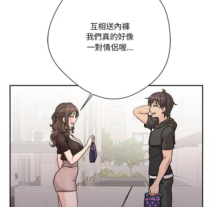 [韩国漫画] 越线的二十岁 剧情,女学生#[138P]-123