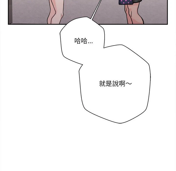 [韩国漫画] 越线的二十岁 剧情,女学生#[138P]-124