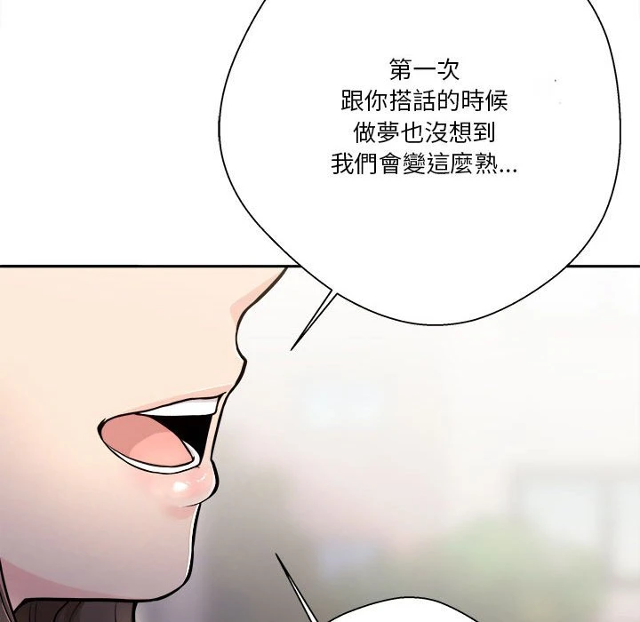 [韩国漫画] 越线的二十岁 剧情,女学生#[138P]-126
