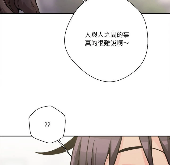 [韩国漫画] 越线的二十岁 剧情,女学生#[138P]-127
