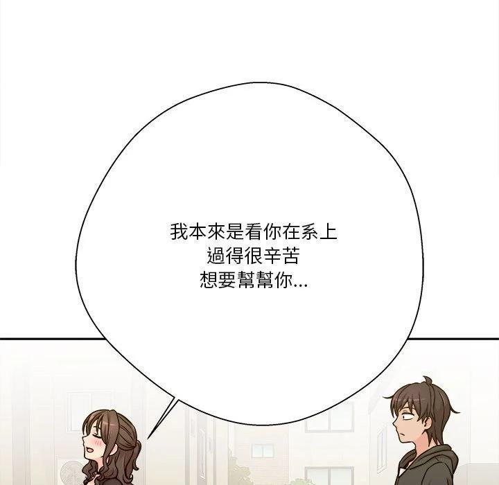 [韩国漫画] 越线的二十岁 剧情,女学生#[138P]-129