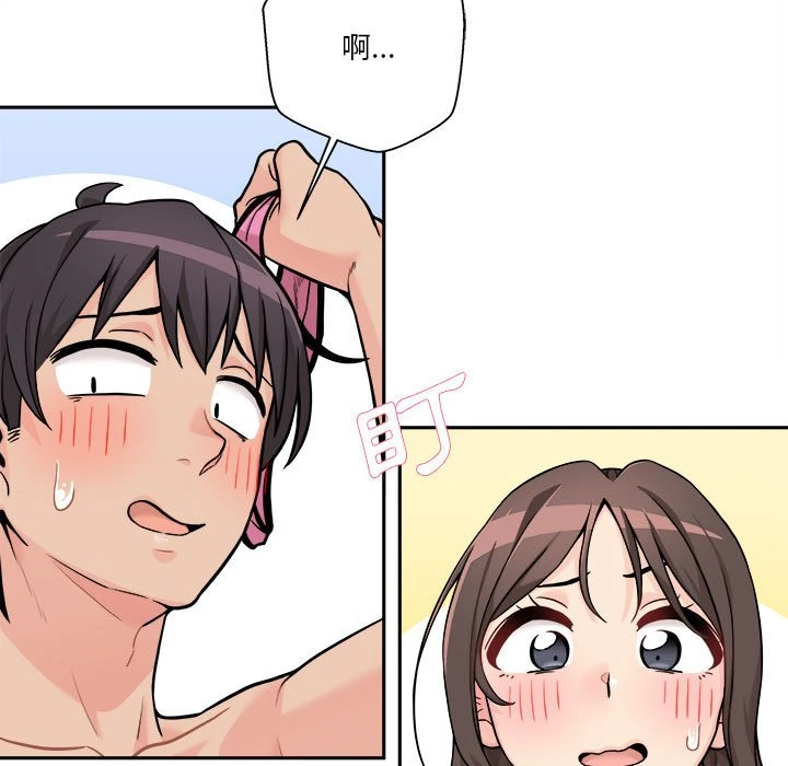 [韩国漫画] 越线的二十岁 剧情,女学生#[138P]-13