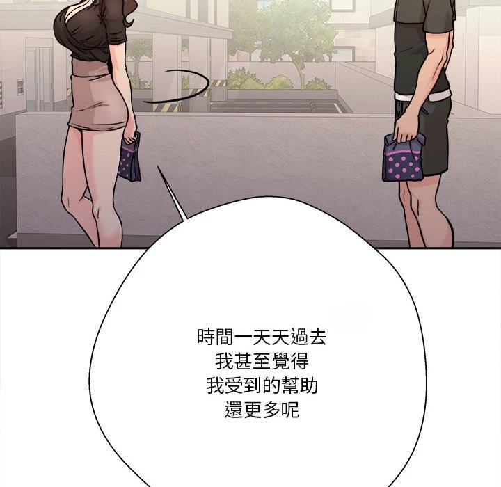 [韩国漫画] 越线的二十岁 剧情,女学生#[138P]-130