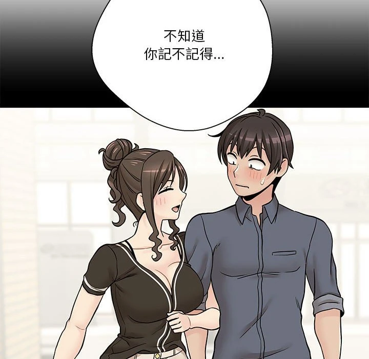 [韩国漫画] 越线的二十岁 剧情,女学生#[138P]-132