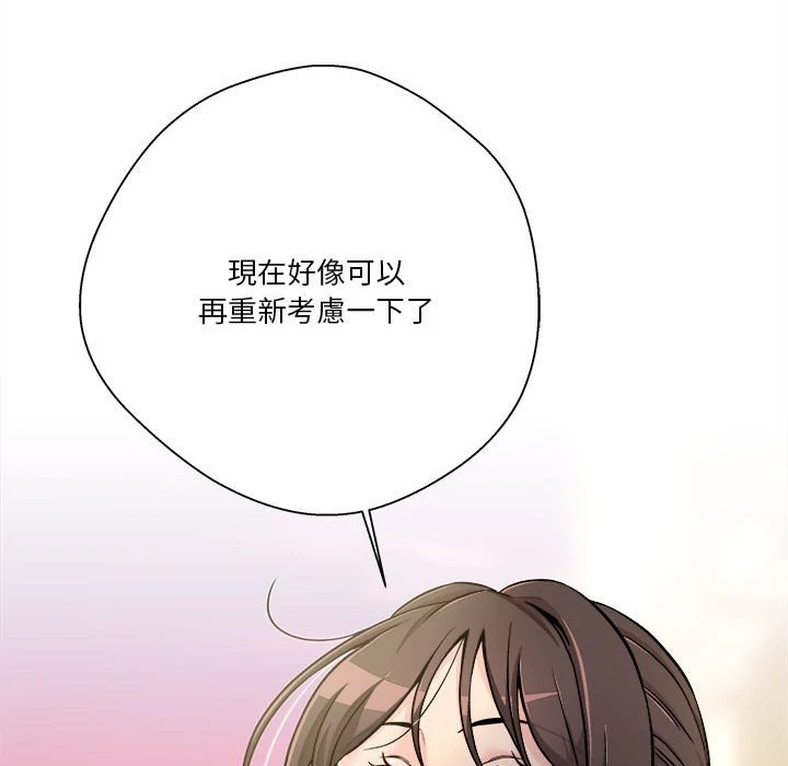 [韩国漫画] 越线的二十岁 剧情,女学生#[138P]-134