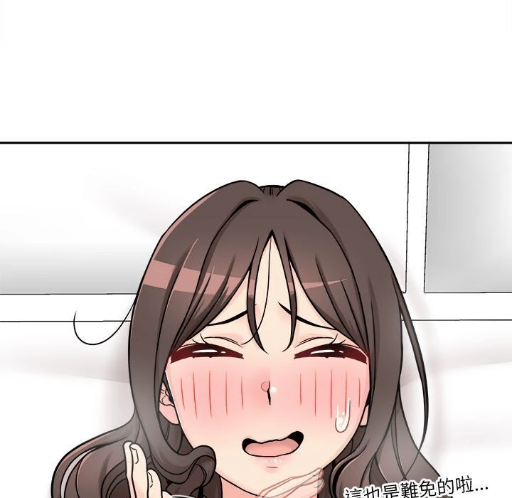 [韩国漫画] 越线的二十岁 剧情,女学生#[138P]-15