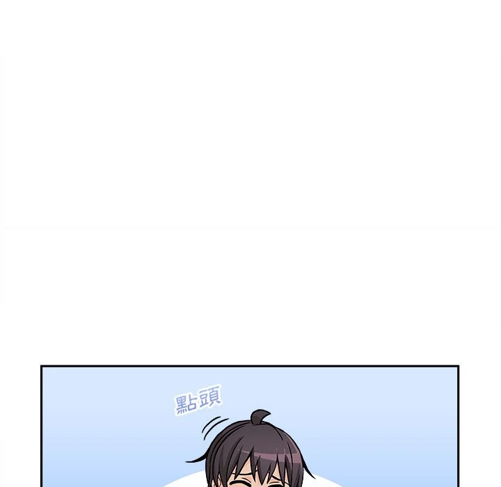 [韩国漫画] 越线的二十岁 剧情,女学生#[138P]-17