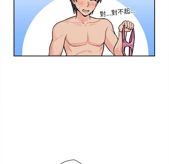 [韩国漫画] 越线的二十岁 剧情,女学生#[138P]-18