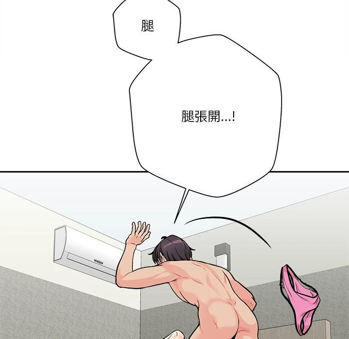 [韩国漫画] 越线的二十岁 剧情,女学生#[138P]-19