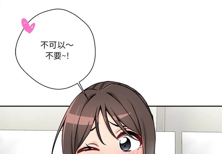 [韩国漫画] 越线的二十岁 剧情,女学生#[138P]-2