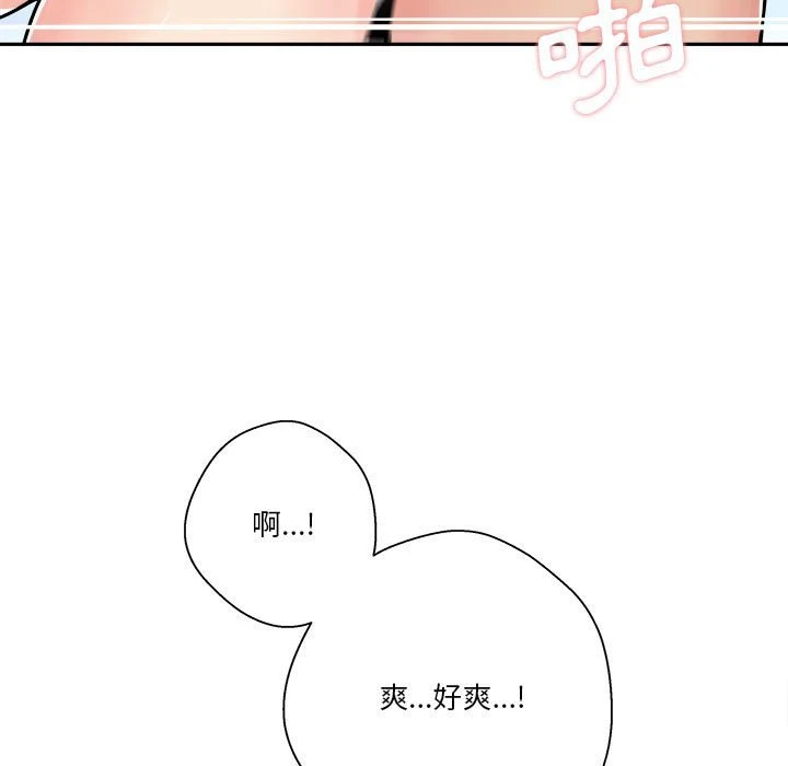 [韩国漫画] 越线的二十岁 剧情,女学生#[138P]-29