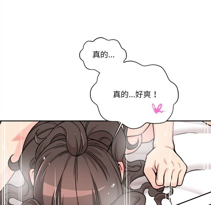 [韩国漫画] 越线的二十岁 剧情,女学生#[138P]-33